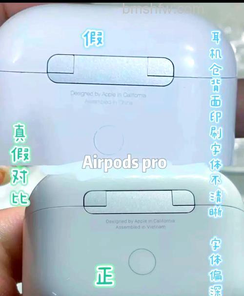怎么看AirPods Pro真假?AirPods Pro真假辨别方法【详解】