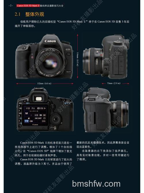 佳能5d2最新报价介绍