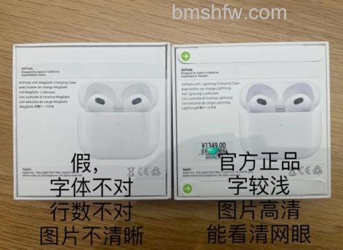 AirPods盒子能单独充吗?支持单独充电详解