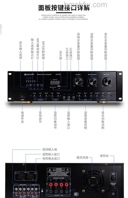 家庭功放音响有哪些品牌？品牌推荐【详解】