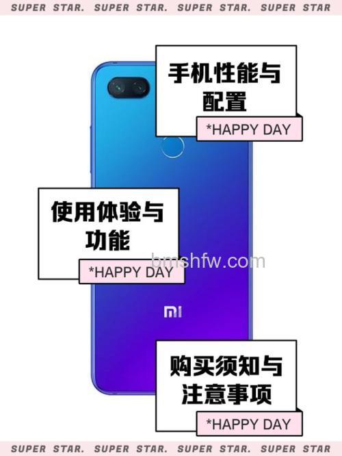 小米8青春版怎么连蓝牙耳机?连接方法【步骤】