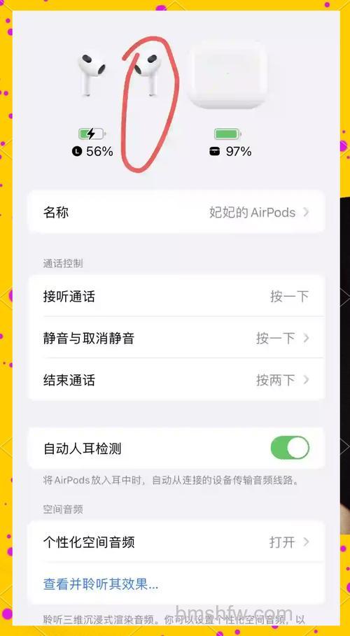 AirPods连接上没声音怎么办?全面解决方法【详解】