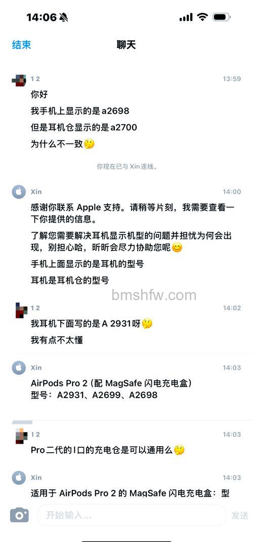 AirPods充电仓能混用吗?全面解析【详解】