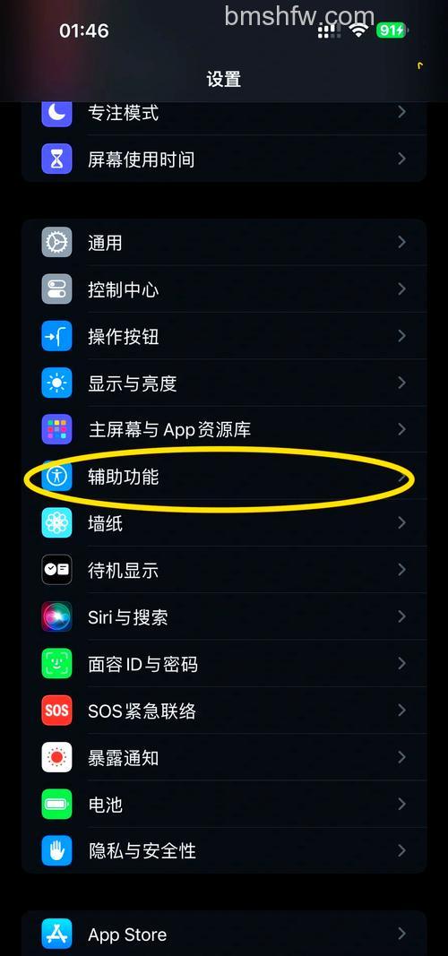 如何在iOS17中共享密码 在iOS17中共享密码方法【教程】