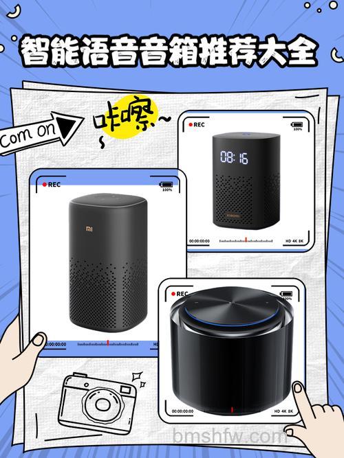 语音智能音响哪个好?智能语音音箱推荐【详解】