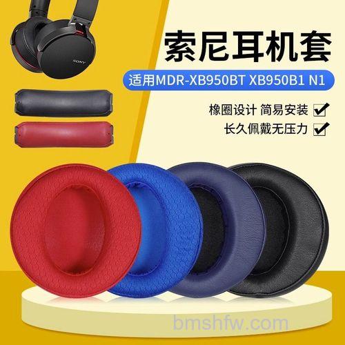 索尼MDR-XB950N1耳机怎么接听电话？详细步骤介绍