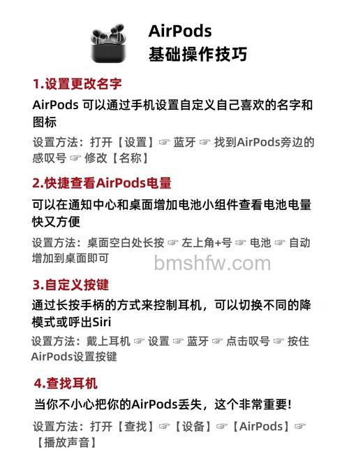 AirPods可以连华为吗?连接方法与兼容性详解