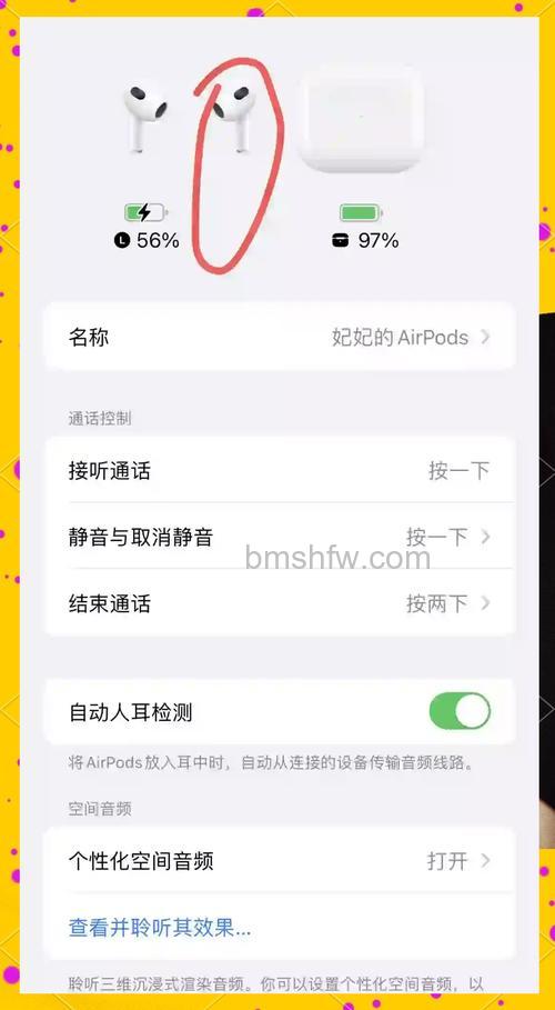 AirPods2一只耳机没声音怎么办?解决方法【详解】