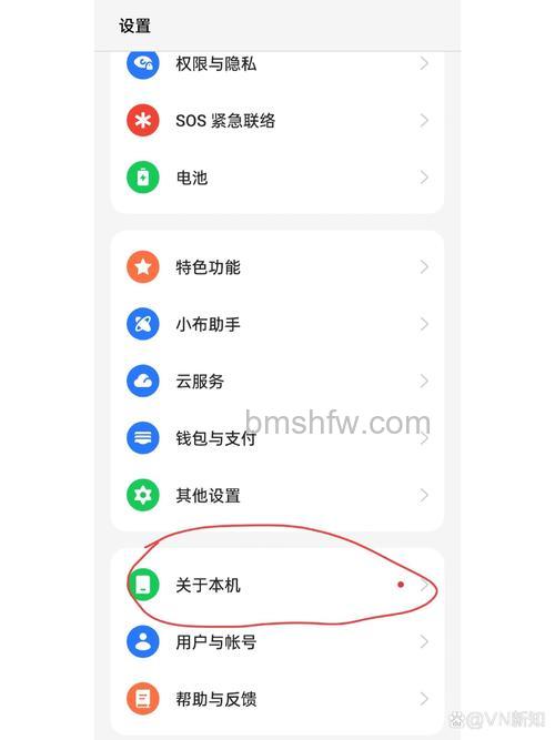 iQOO12Pro如何关闭5G网络?详细步骤【教程】