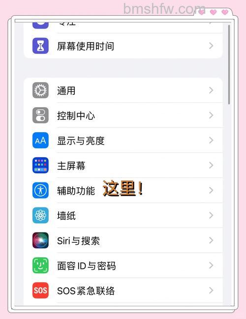 AirPods一只耳机声音大一只声音小怎么办？详细解决步骤