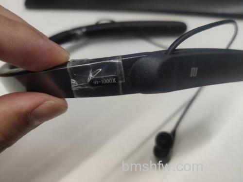 索尼WI-H700耳机怎么重置蓝牙？索尼WI-H700耳机重置蓝牙方法【步骤】