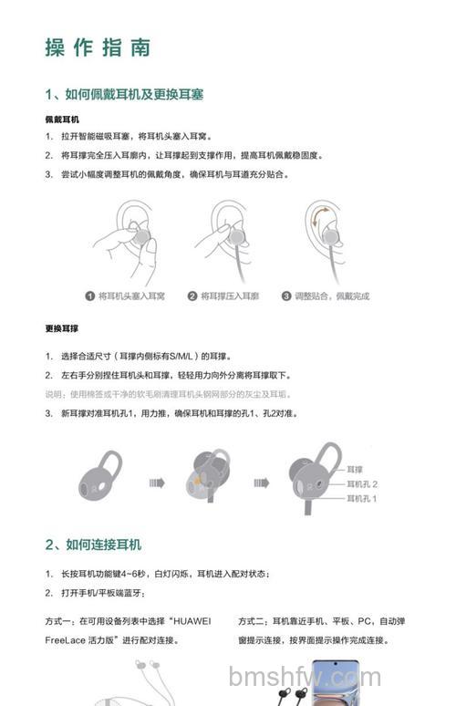 运动耳机怎么充电?多种充电方法详解