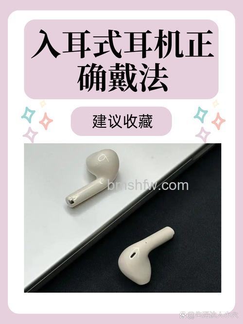 入耳式耳机怎么戴舒服？五个舒适佩戴技巧