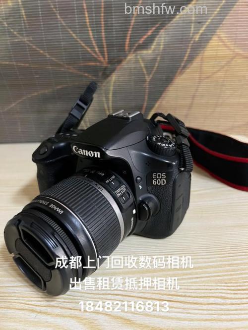 佳能60D套机报价 最新价格介绍