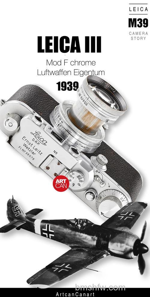 leica数码相机怎么样?徕卡数码相机全面解析