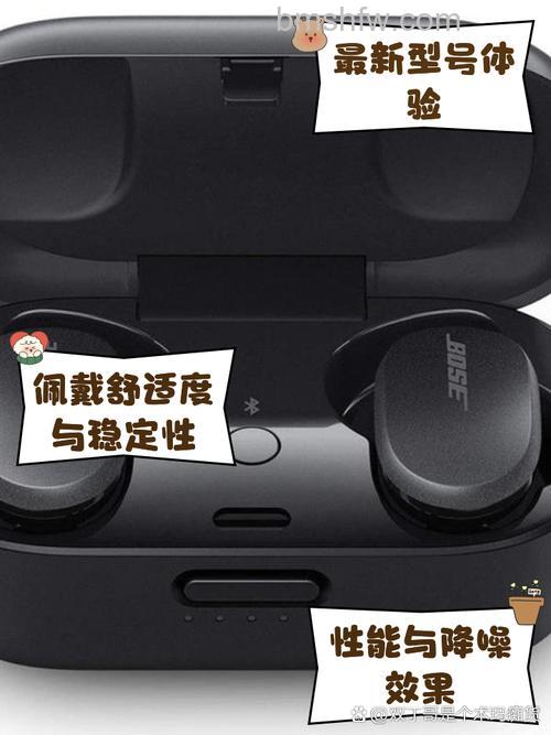 Bose耳机怎么连接电脑?有线和蓝牙两种方法