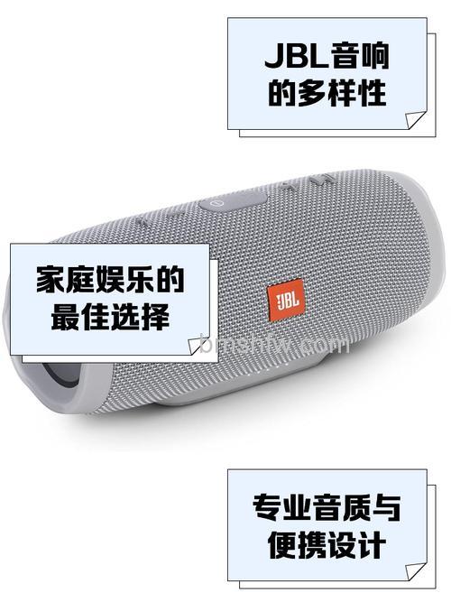 JBL音响怎么样?JBL音响优势有哪些【详解】