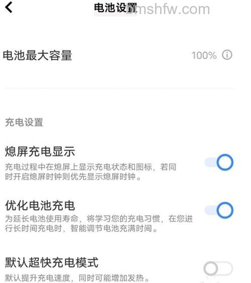 iQOO Neo8充电速度怎么样?充满电时长详解
