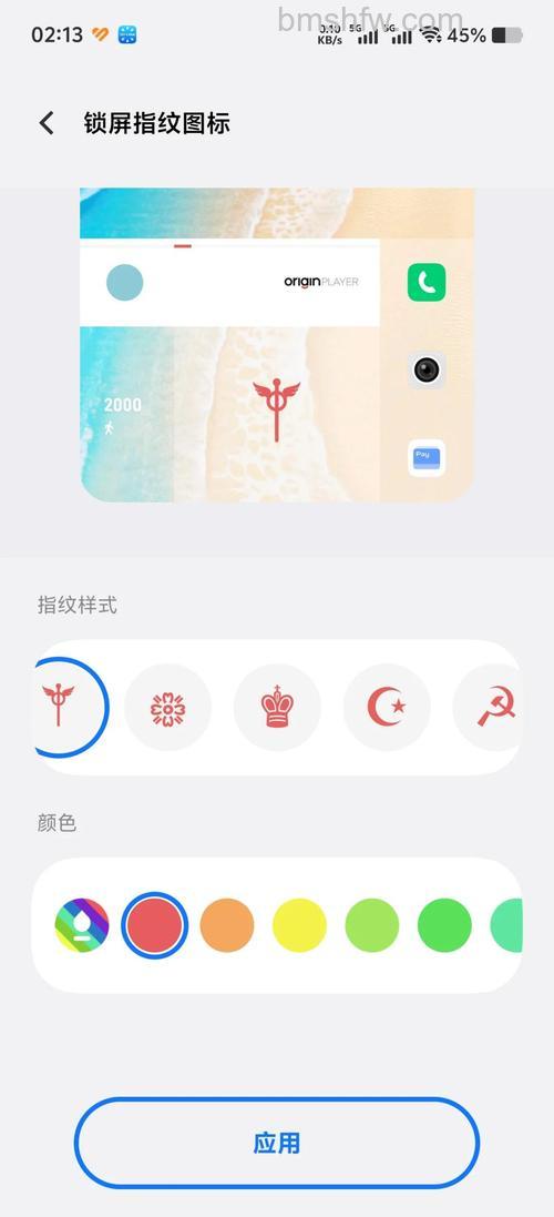 iQOO 9 Pro全屏手势在哪设置？设置方法步骤详解