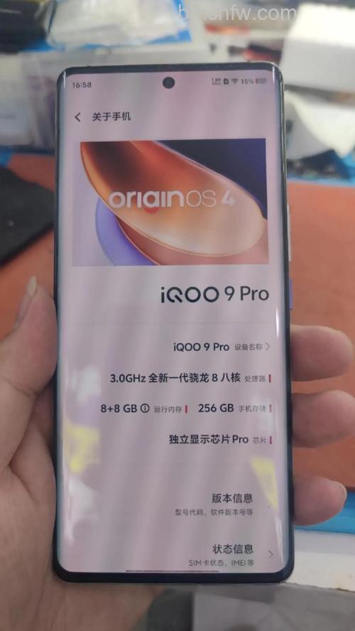 iQOO 9 Pro支持无线充电吗?无线充电与续航详解