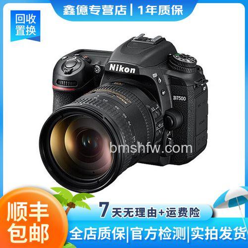 尼康D7000套机报价是多少?镜头与配置详解