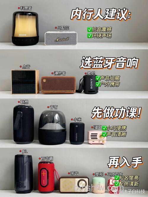 智能无线互感音响魔术音箱怎么样？功能详解与使用指南