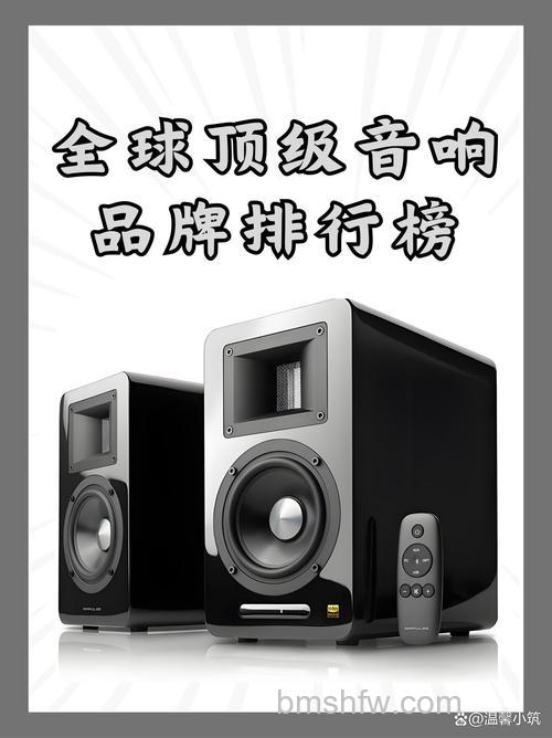 LED音响品牌哪个好？值得信赖的品牌推荐