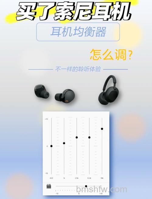 索尼Xperia Ear Duo耳机怎么切换歌曲？方法详解