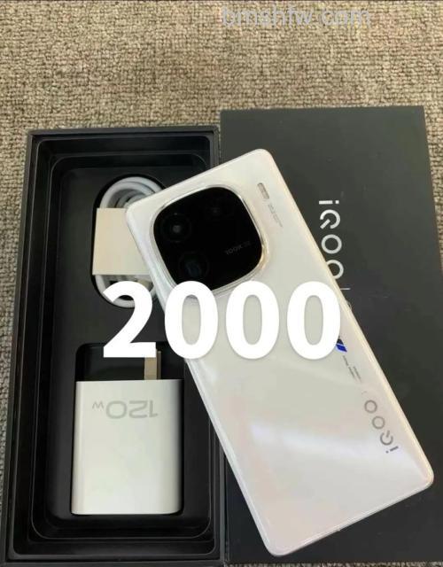 iQOO 12 Pro搭载的是什么处理器？详细介绍