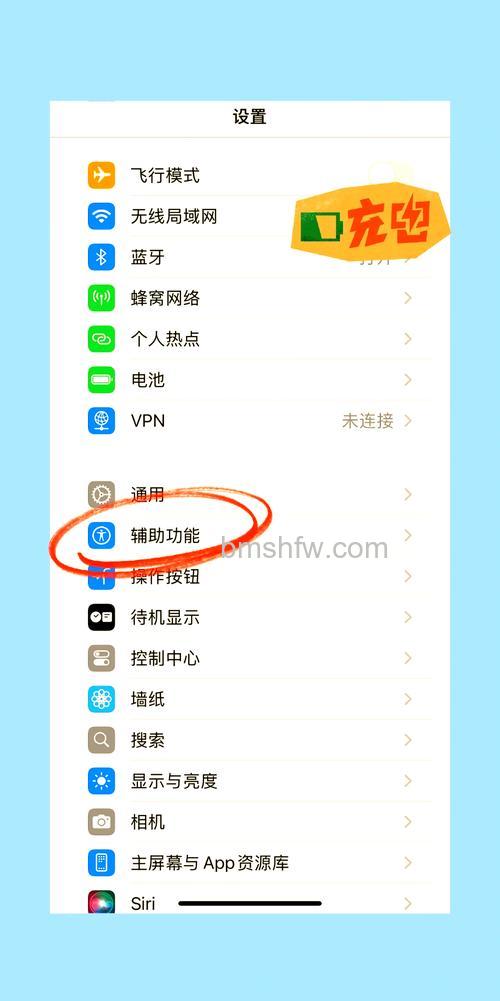 苹果蓝牙耳机怎么连接安卓手机？详细步骤与注意事项