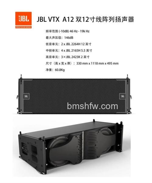 线阵音响什么品牌好?线阵音响品牌推荐【详解】