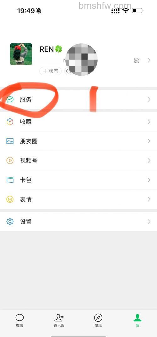 iQOO 12 Pro面容支付怎么设置？详细教程
