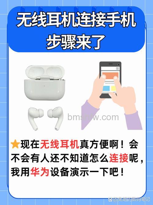 索尼WI-SP500耳机连接安卓手机蓝牙教程
