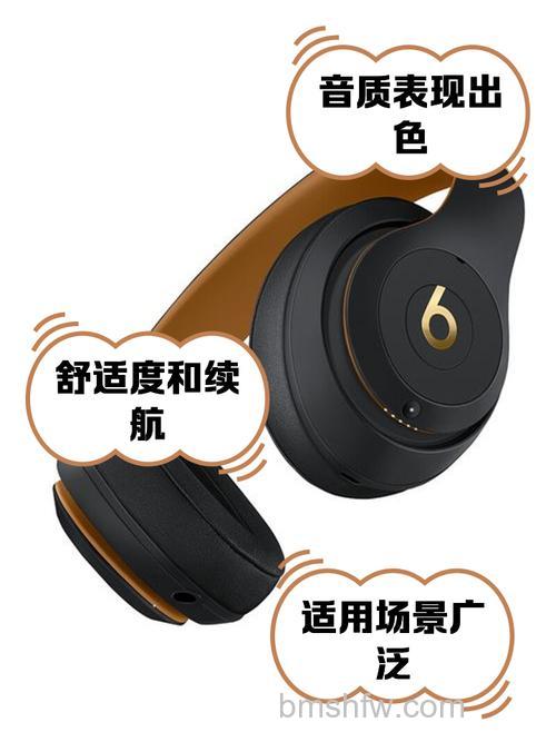 魔音耳机怎么连接蓝牙?详细步骤与方法
