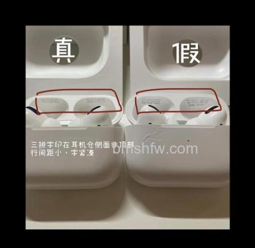 苹果耳机怎么查真伪?正品鉴别方法详解