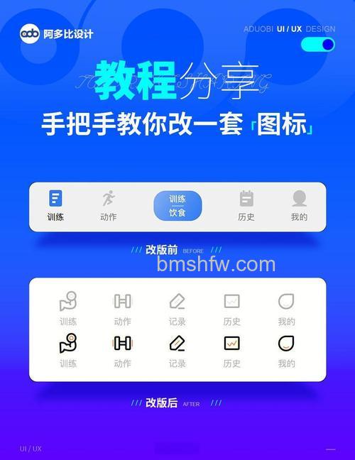 iQOO应用图标怎么修改？详细修改方法