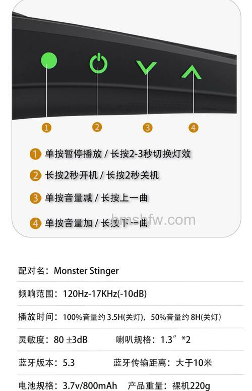 Monster耳机怎么配对?有线与无线连接全攻略