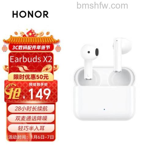 荣耀Earbuds X2续航怎么样?续航时间长吗?