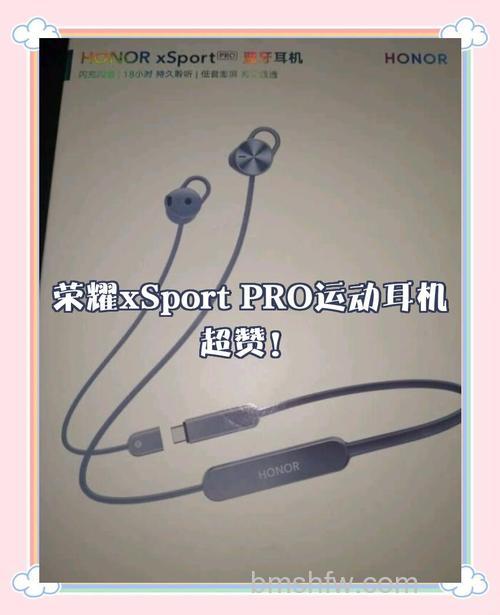 荣耀xSport Pro音质怎么样?延迟多少?运动耳机全面体验