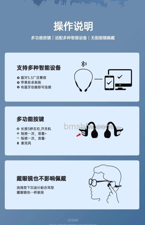 骨传导耳机怎么充电？正确方法与注意事项