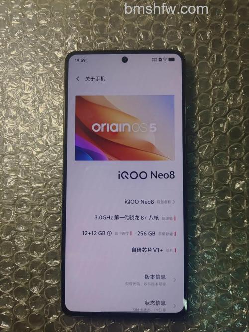 iQOO Neo8 SE什么时候发布?发售时间详解