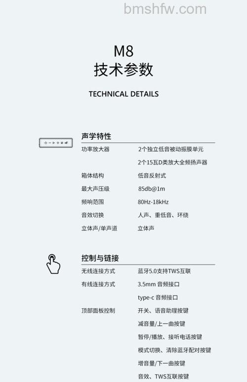 小飞智能音响优点详解:设计与功能全面解析