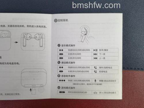 荣耀Earbuds X2音质怎么样？全面解析音效与功能