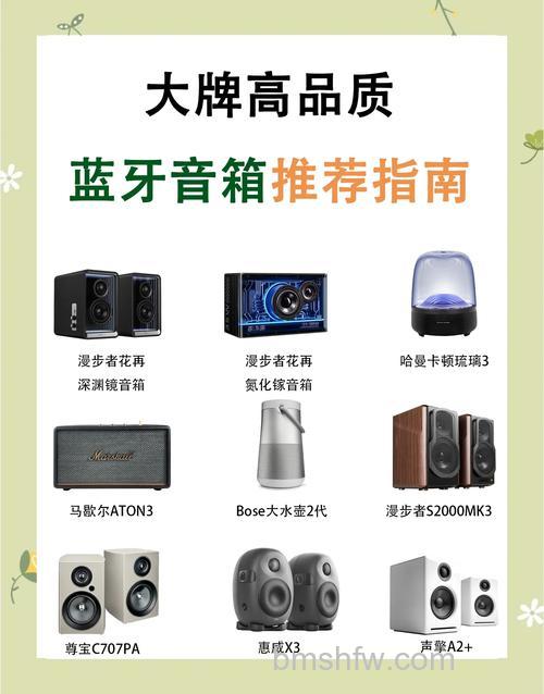 智能音响品牌哪个好?十大智能音响品牌推荐【详解】