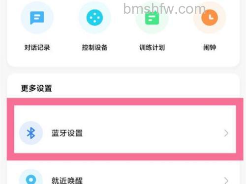 小米Sound怎么导入本地音乐？播放手机音乐教程