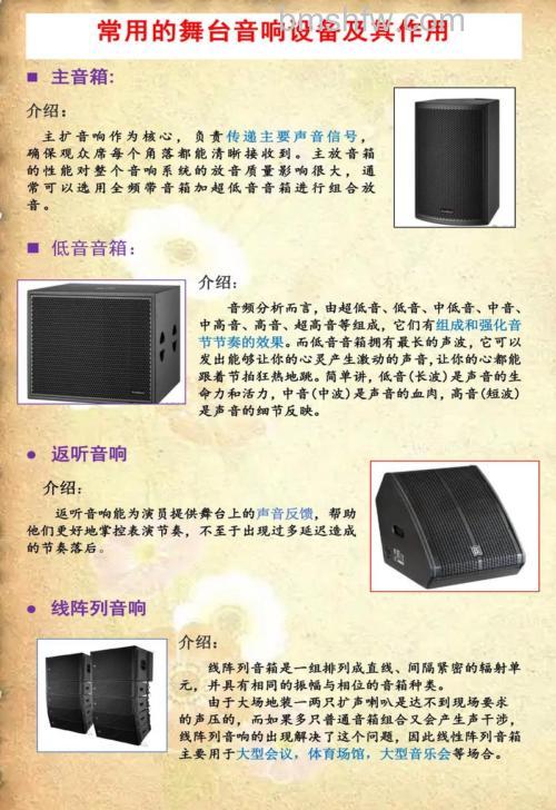 dmx音响怎么样?dmx音响优势介绍【详解】