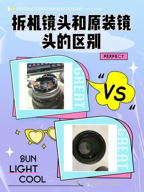 什么是拆机镜头?介绍其与原装镜头的区别