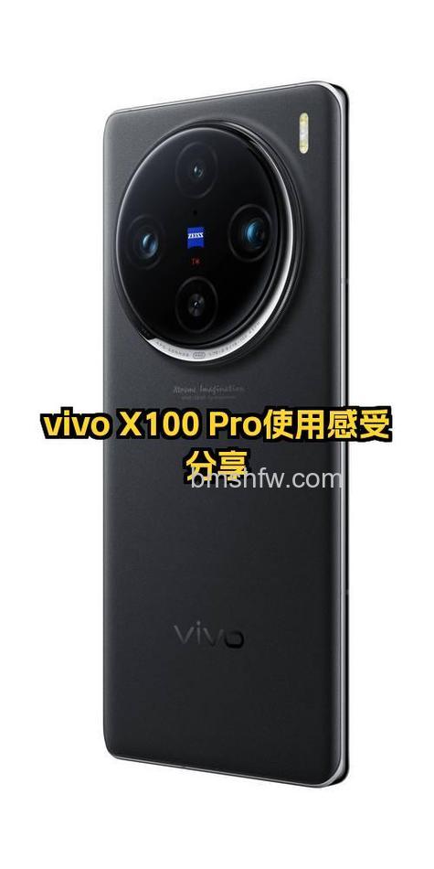 vivo X100 Pro怎么样?建议买吗?详细解析