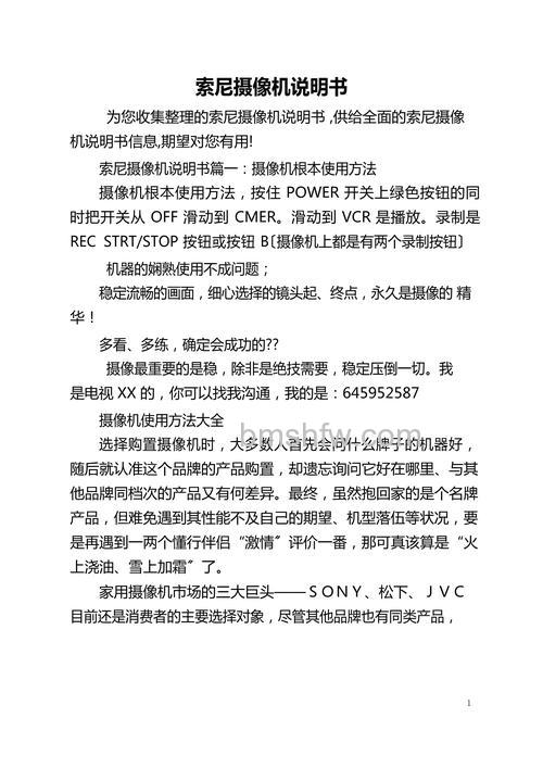 尼康S6150相机说明书下载与产品介绍