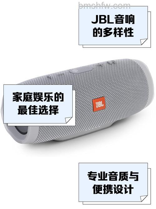 JBL音响好不好？JBL音响优势有哪些【详解】